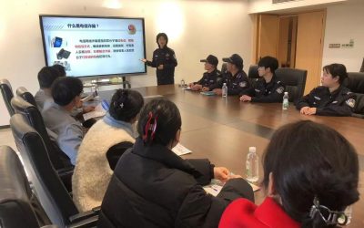 永康市公安局西城派出所组织干警到我司开展“反诈防骗助企”宣传活动